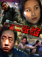 天堂久久av